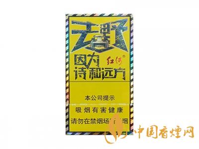 紅河牌香煙價(jià)格表和圖片 2020紅河煙多少錢一包？