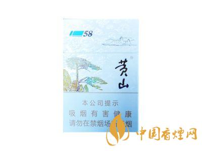 黃山(1958)