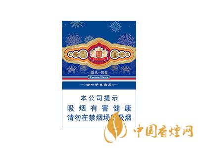 王冠(藍色假日)