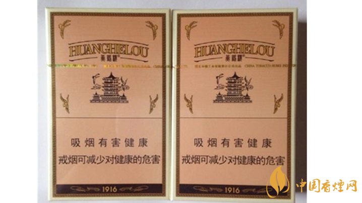 黃鶴樓爆珠煙有哪些？2020口感最好黃鶴樓爆珠煙排行