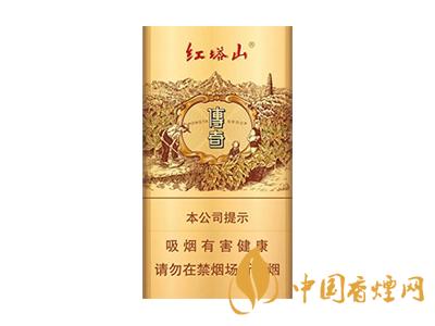 紅塔山(傳奇細支升級版)