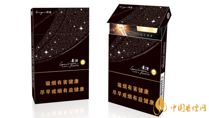 2020貴煙陳皮爆珠怎么樣？2020貴煙陳皮爆珠好抽嗎？
