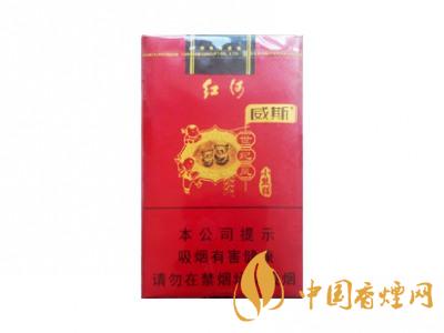 紅河牌香煙價(jià)格表和圖片 2020紅河煙多少錢一包？
