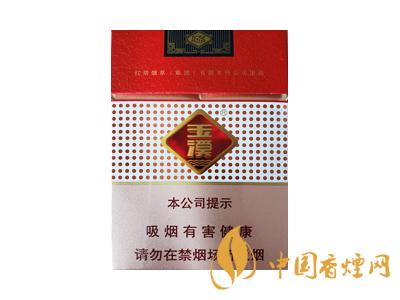 2020玉溪軟包價格表圖 2020軟包玉溪多少錢一包？