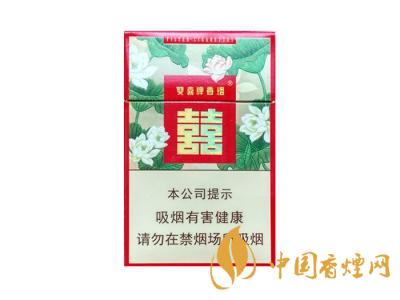 雙喜蓮香香煙價(jià)格表和圖片 2025雙喜蓮香多少錢一包