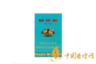 白沙(綠和)