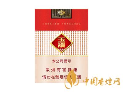 2020玉溪軟包價格表圖 2020軟包玉溪多少錢一包？