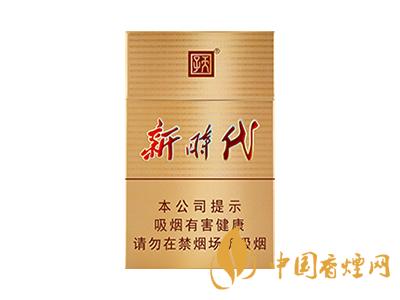 天子(新時代)