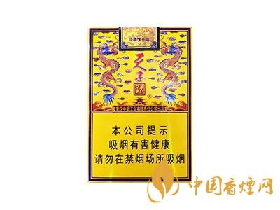 天子(軟傳奇)