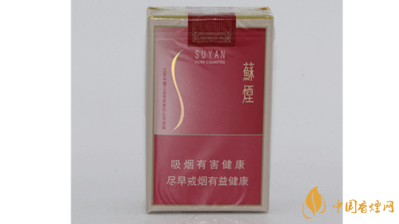 蘇煙軟金砂好抽嗎？蘇煙軟金砂大蘇開包口感測評2020
