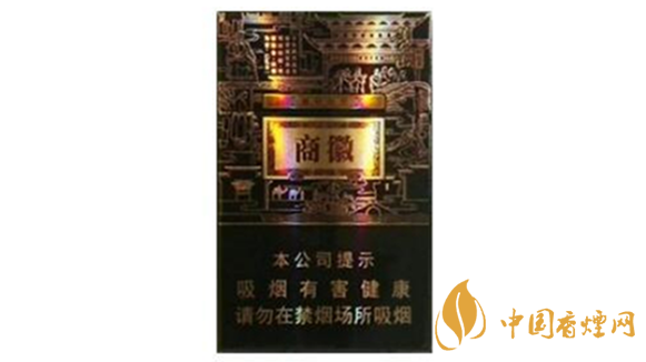 2020黃山徽商煙好抽嗎？2020黃山徽商煙口感怎樣