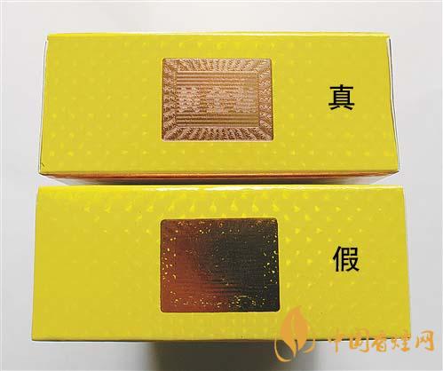 如何辨別黃金葉金滿堂真假？2020黃金葉真假辨別詳情對比