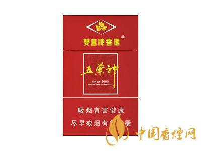 廣東人最愛的五款香煙 芙蓉王硬黃上榜！