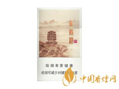 2020黃鶴樓天下勝景香煙價格一覽表 黃鶴樓天下勝景多少錢？