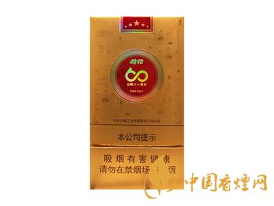 鉆石荷花多少錢一盒？2020鉆石荷花煙價格一覽表