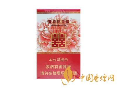 雙喜和喜煙價(jià)格圖表 2020雙喜和喜煙多少錢一包？