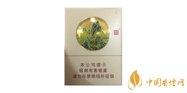 天子(千里江山)