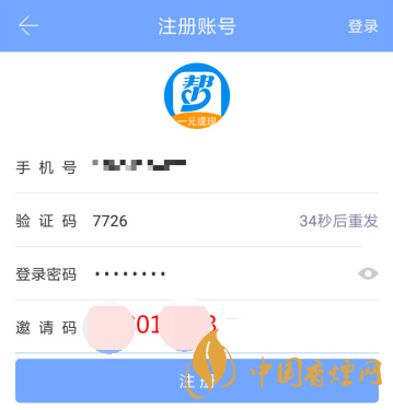 眾人幫app邀請(qǐng)碼在哪？眾人幫app邀請(qǐng)碼怎么填?