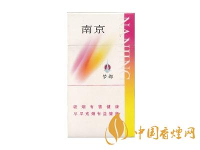 紅南京香煙價(jià)格表圖大全 2020紅南京多少錢(qián)一包？