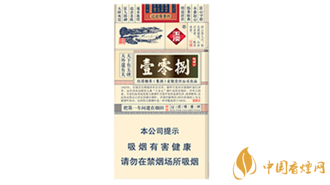 玉溪細支108香煙怎么樣？玉溪細支108好抽嗎