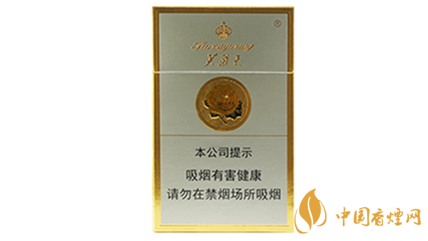 芙蓉王硬香煙怎么看真假？芙蓉王硬香煙真假鑒別2020