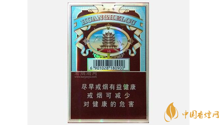 2020黃鶴樓雪之景10號(hào)好抽嗎？黃鶴樓雪之景10號(hào)口感2020