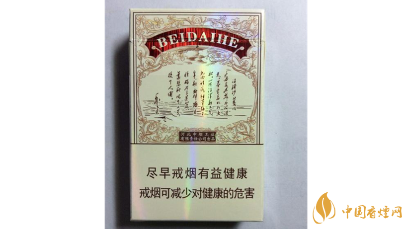 鉆石北戴河新多少錢(qián)？鉆石北戴河新價(jià)格2020