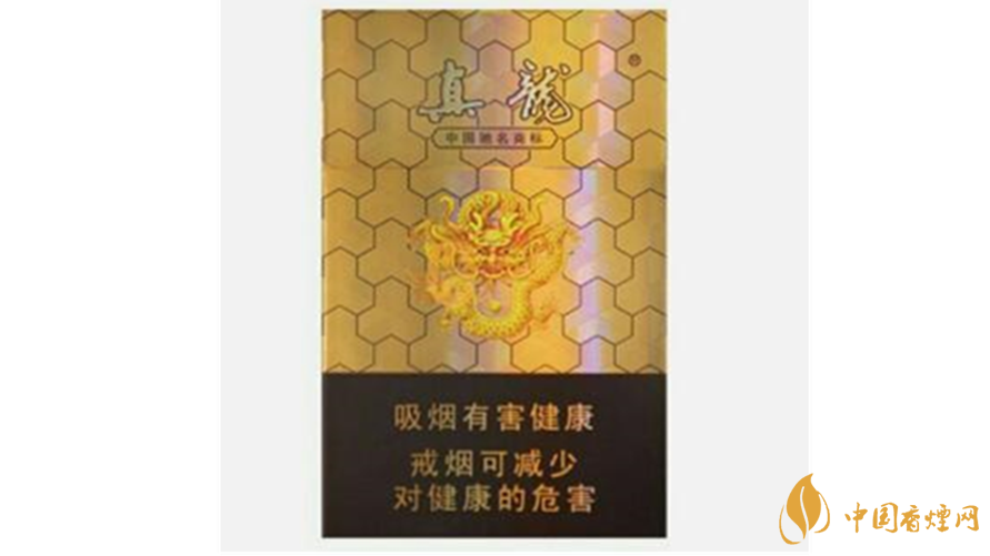 真龍香煙口感怎么樣？真龍口感好的香煙推薦2020