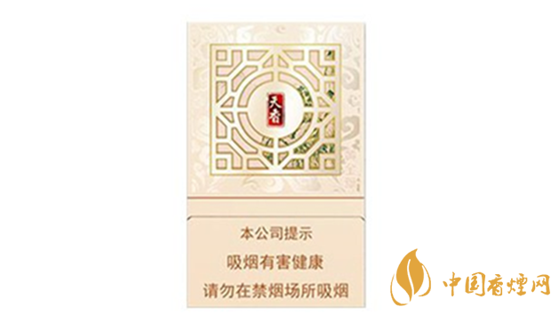 2020黃金葉新天香口感怎么樣？黃金葉新天香口感品析2020