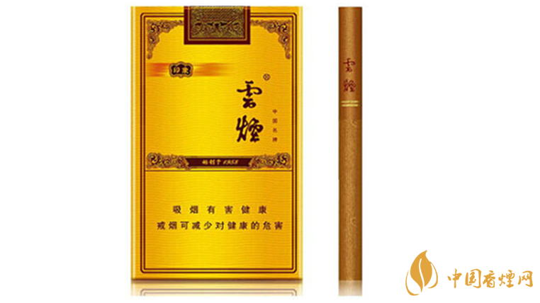 云煙軟禮印象好抽嗎？云煙軟禮印象口感品析2020