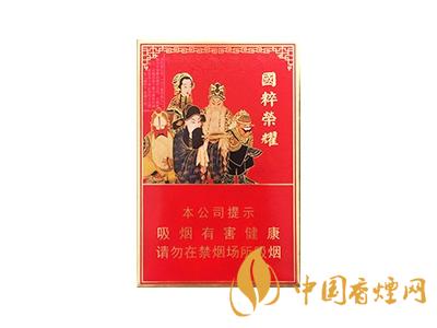 王冠(國粹榮耀)