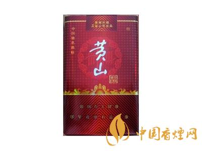 黃山(軟紅中國香)