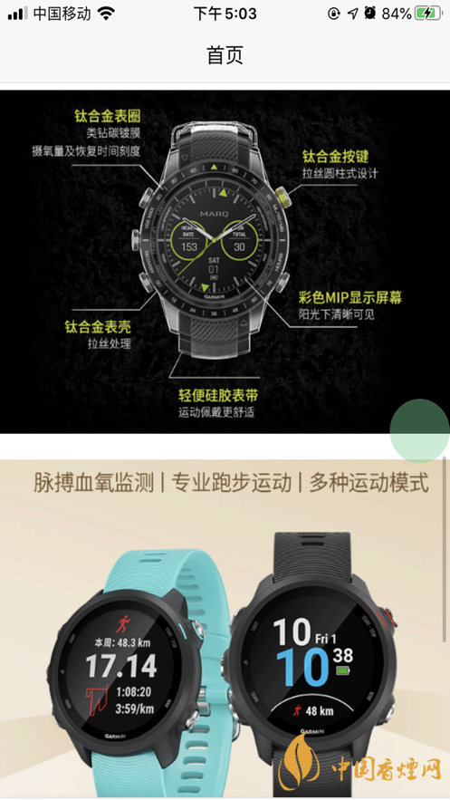 星樂優(yōu)選靠譜嗎？星樂優(yōu)選app好用嗎?