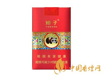 嬌子(軟金砂神韻)