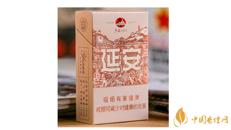 延安1935香煙口感如何？延安1935香煙包裝口感品鑒2020