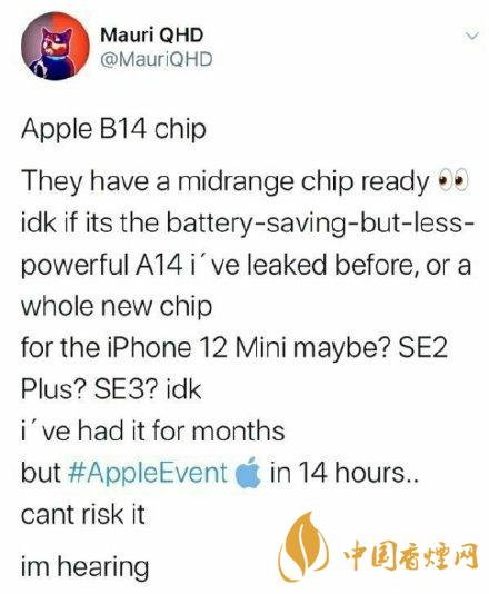 iphone12mini用什么處理器？iphone12mini處理器詳情！