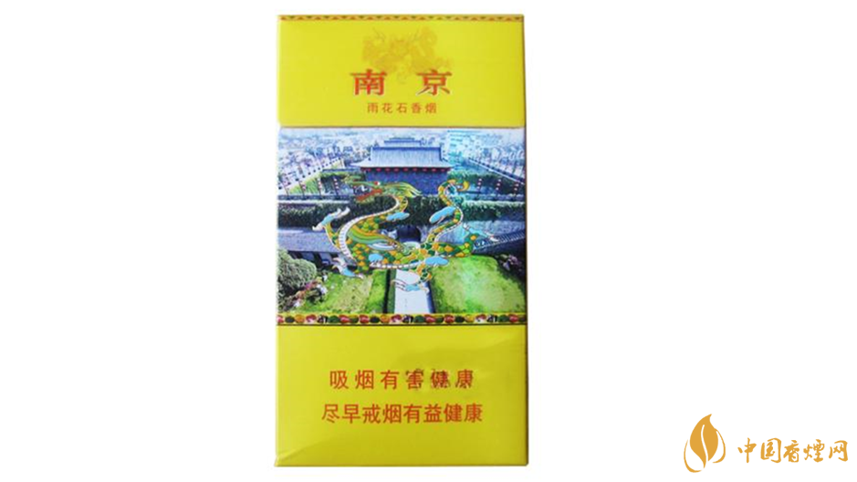 南京雨花石細(xì)煙怎么樣？南京煙口感好細(xì)煙推薦2020
