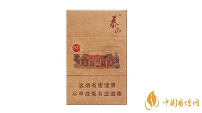 泰山1913香煙怎么樣？2020泰山1913香煙好抽嗎？