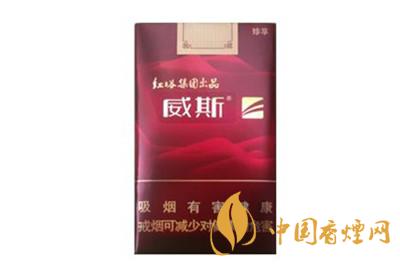 2025威斯香煙價格表圖  威斯香煙多少錢一包