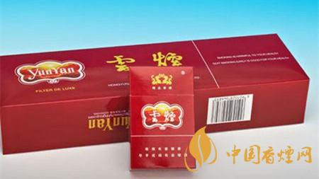 云煙香煙價(jià)格表圖2025價(jià)格品種最新