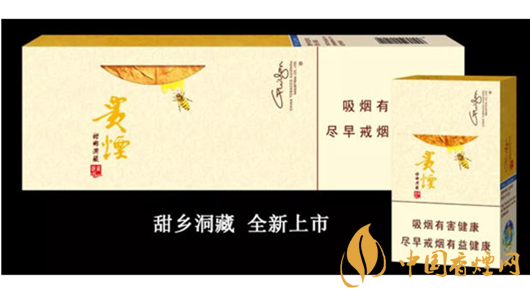 貴煙小蜜蜂怎么抽才甜？貴煙小蜜蜂正確抽方法2020