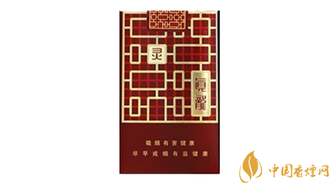 真龍香煙哪款最好？真龍靈韻口感品析2020