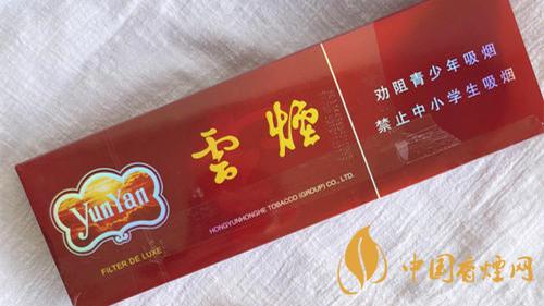紫云煙真假辨別2020 紫云煙假煙怎么看？