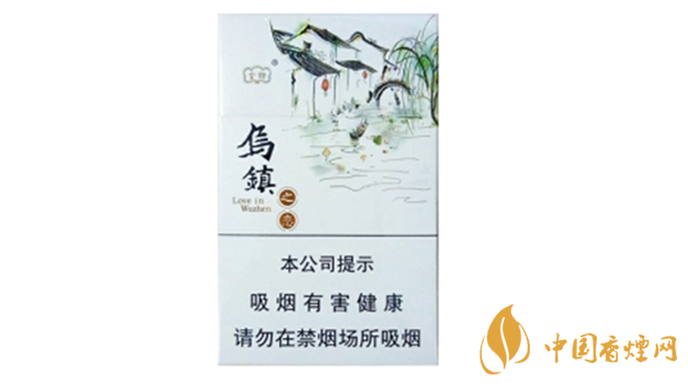 云煙烏鎮(zhèn)之戀口感如何？云煙烏鎮(zhèn)之戀口感品析2020