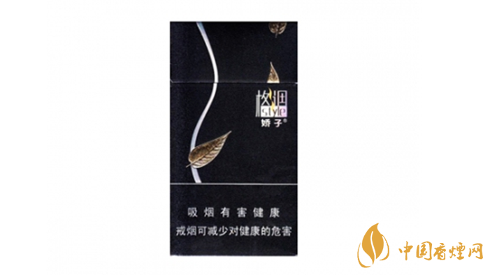 2020嬌子格調(diào)細支香煙多少錢一包？嬌子格調(diào)細支價格2020