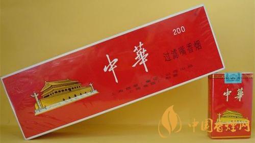 2020中華香煙多少錢一包？中華香煙價(jià)格詳情2020