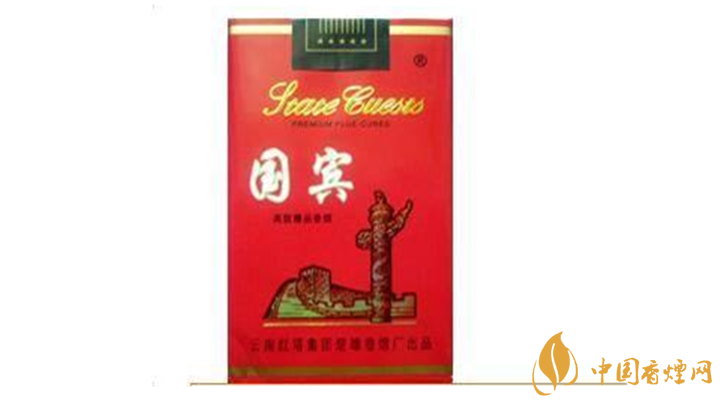 云南國賓香煙價格2025 國賓香煙價格表2025
