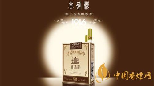 黃鶴樓哪款香煙好抽？2020五款黃鶴樓香煙測評