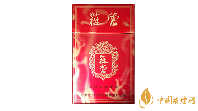 2020蓯蓉香煙多少錢(qián)一包？蓯蓉香煙價(jià)格及圖片2020