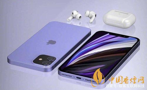 瓊版iphone12在哪里買？瓊版(海南免稅版)iphone12怎么買?